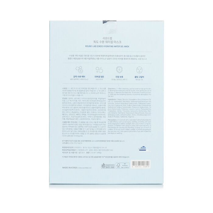 Round Lab 1025 Dokdo Hydrating Water Gel Mask 18pcs