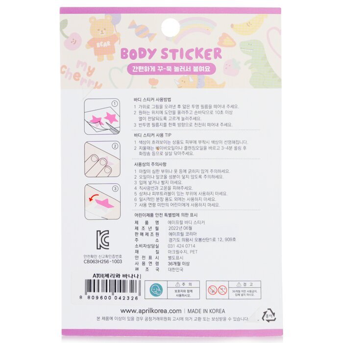 April Korea April Body Sticker -  AT 01 1pc
