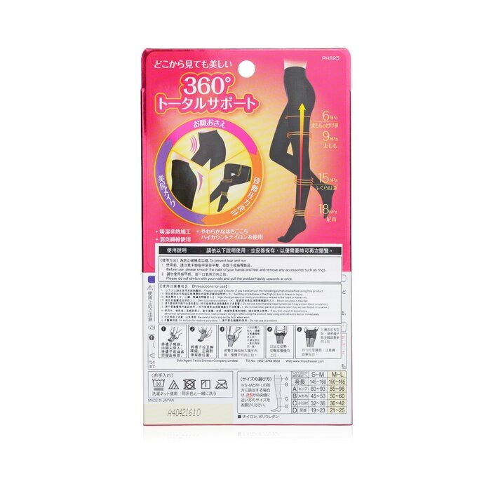 SlimWalk Compression Tights, Stepped Pressure Design -  Black (Size: M-L) 1pair