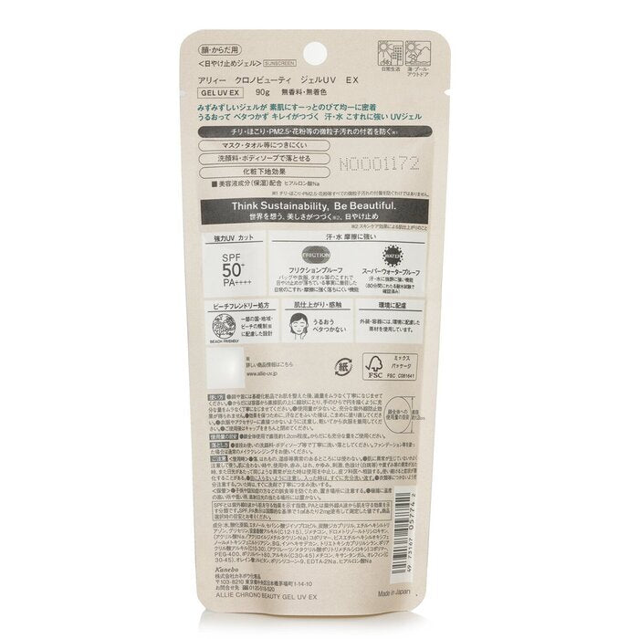 Kanebo Allie Gel UV EX SPF 50+ 90g